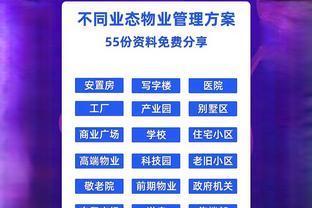 物業管理 收費標準如何定？業主質疑服務不達標怎么辦？官方重磅回應解讀